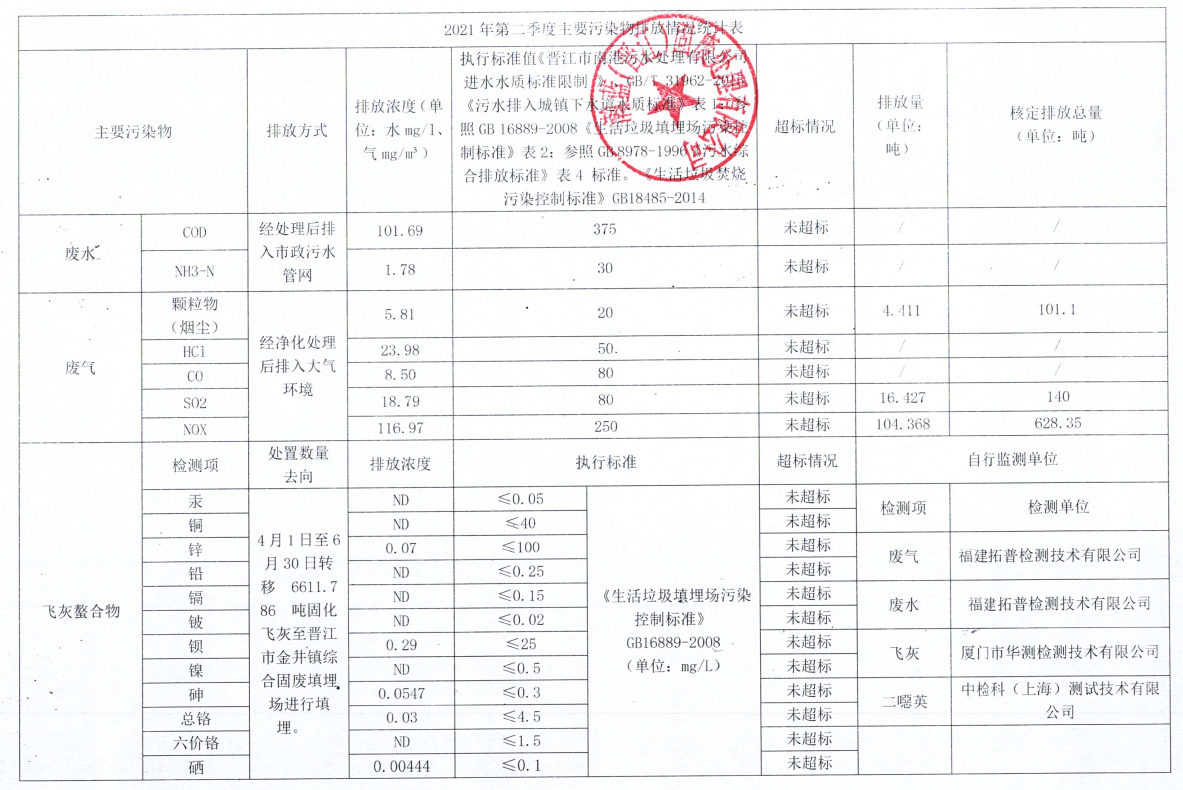 1628245164(1).png